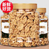 新鲜核桃仁含罐新货去壳坚果零食原味大核桃肉散装500g250g